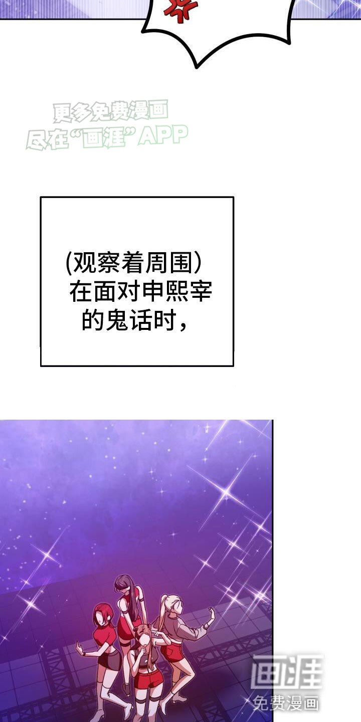 第142章：看来是没错