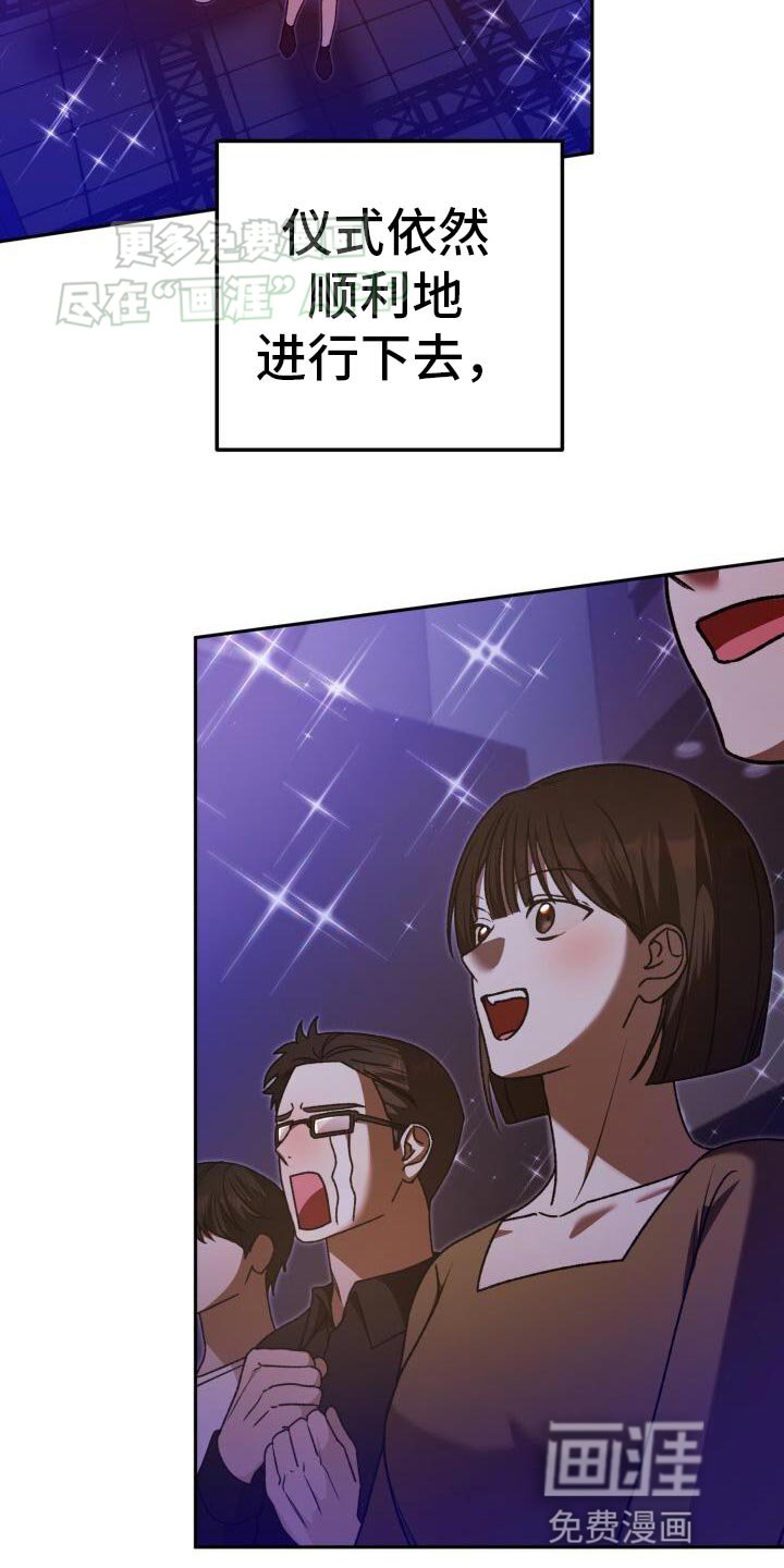 第142章：看来是没错