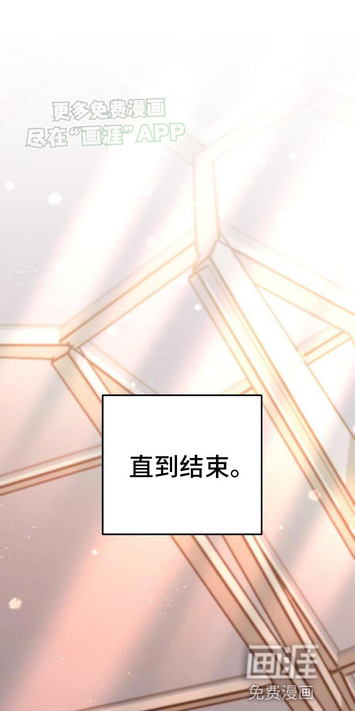 第142章：看来是没错