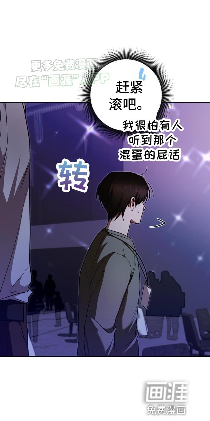 第142章：看来是没错