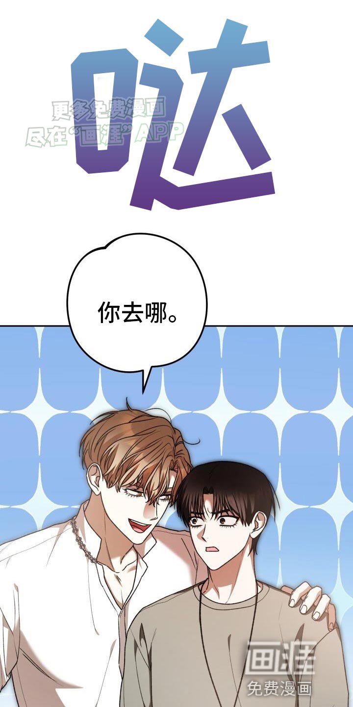 第142章：看来是没错