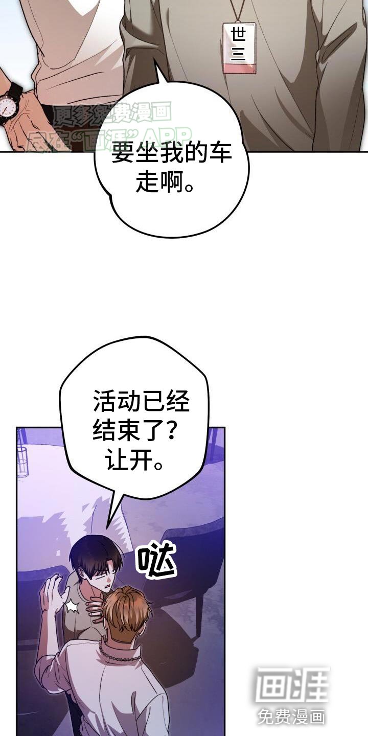 第142章：看来是没错