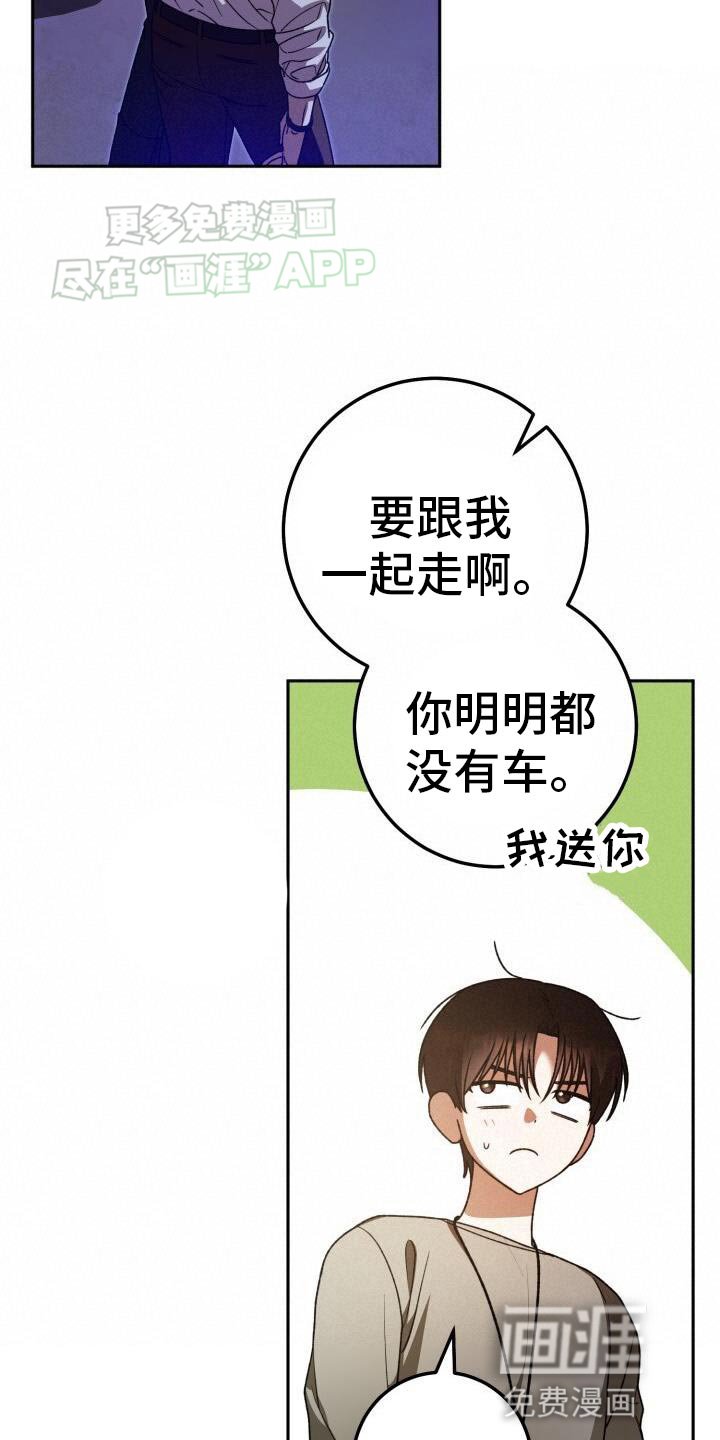 第142章：看来是没错