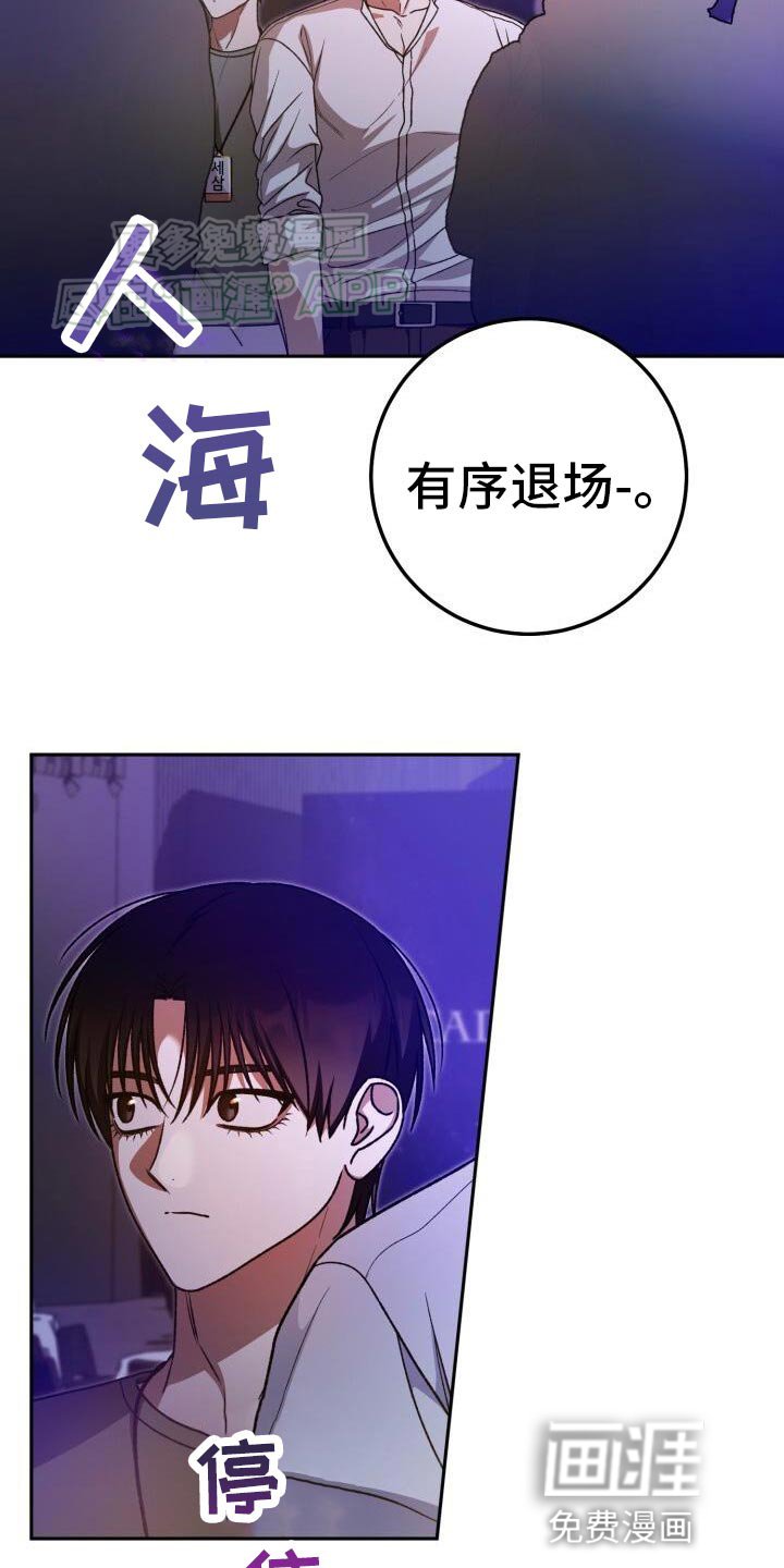第142章：看来是没错