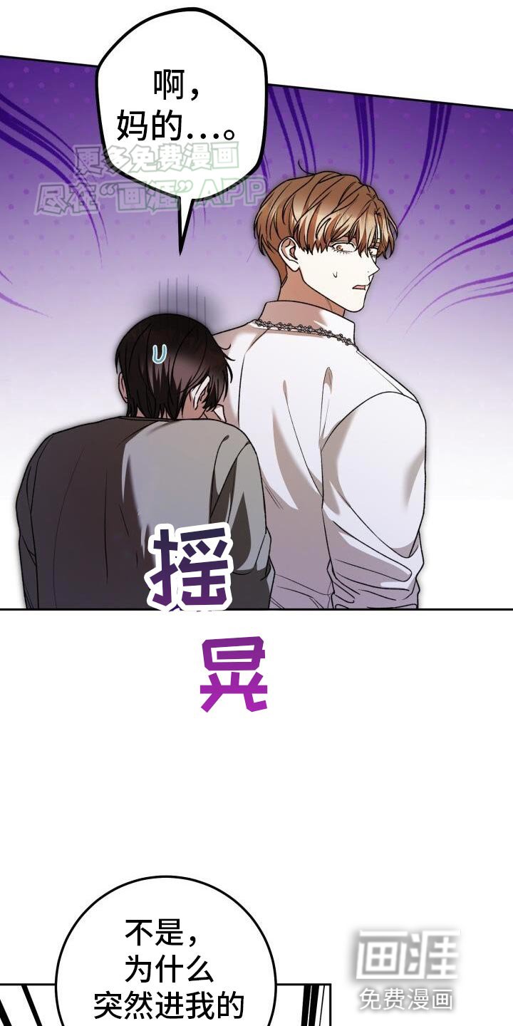 第142章：看来是没错