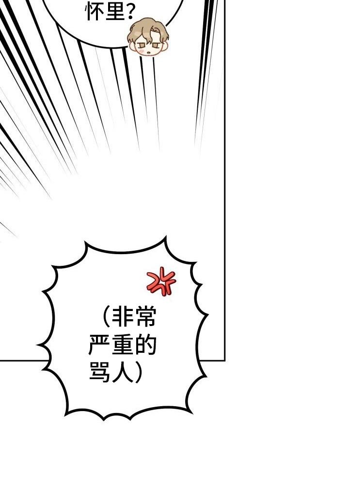 第142章：看来是没错