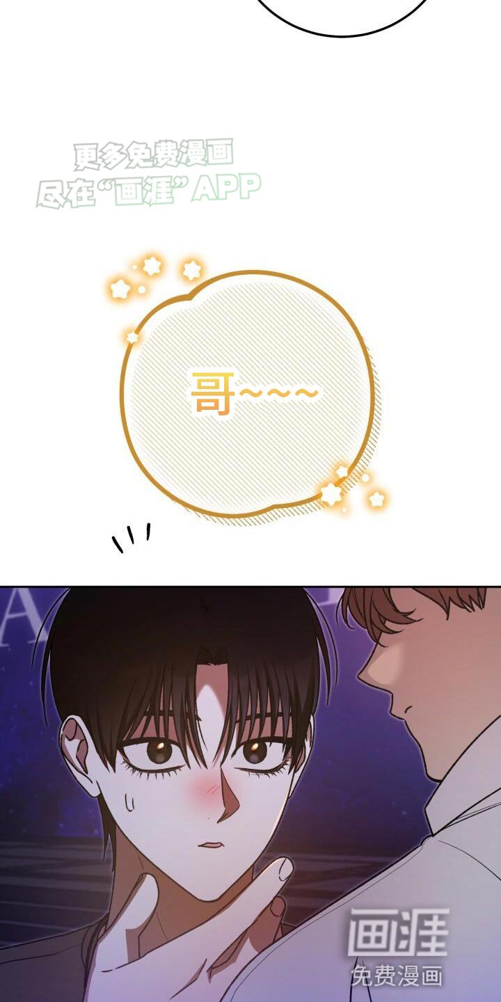 第142章：看来是没错