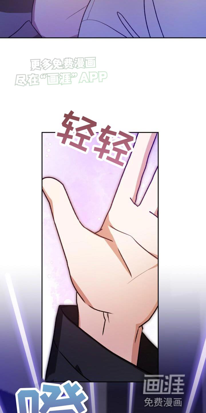 第142章：看来是没错