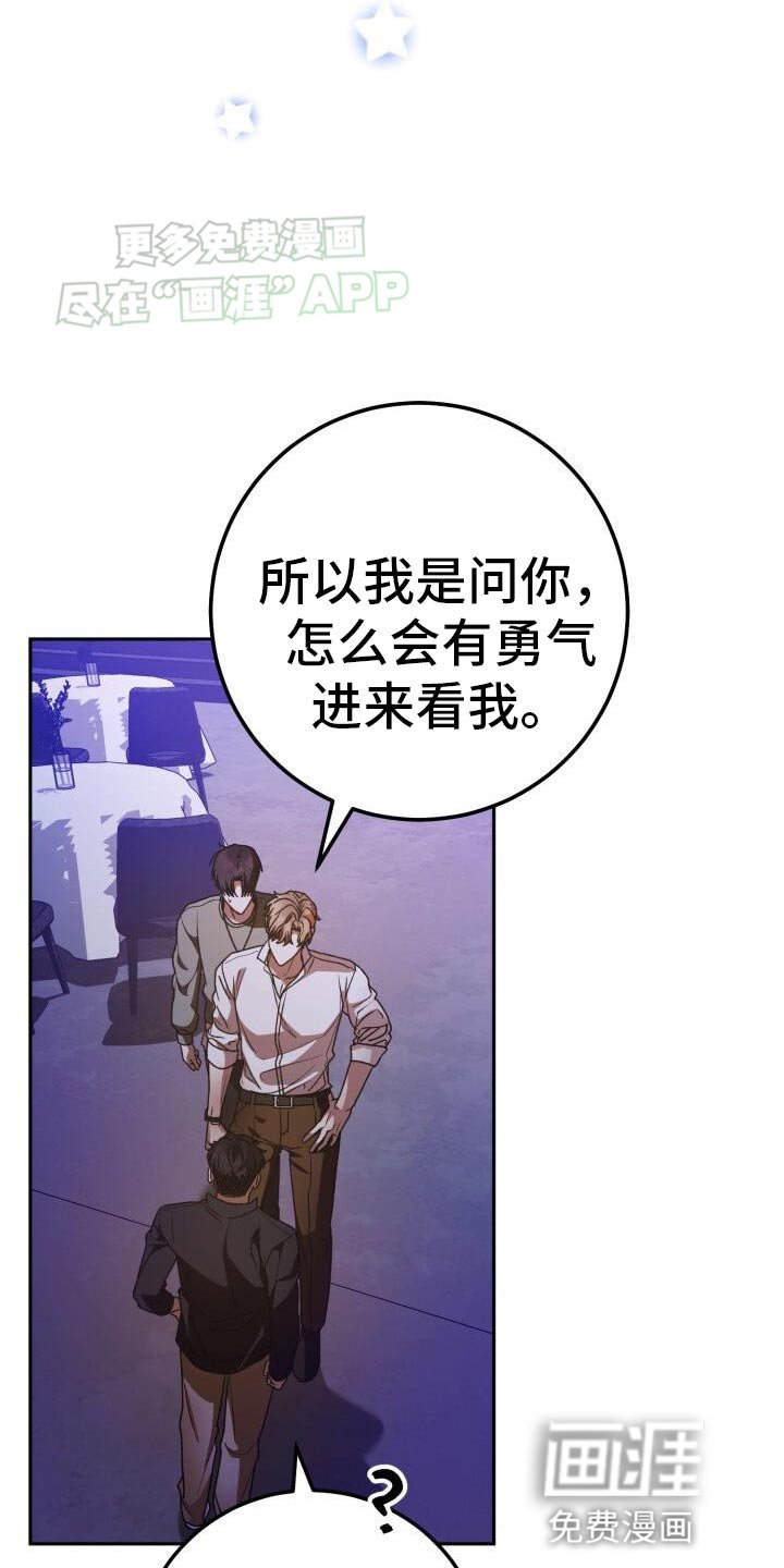 第142章：看来是没错