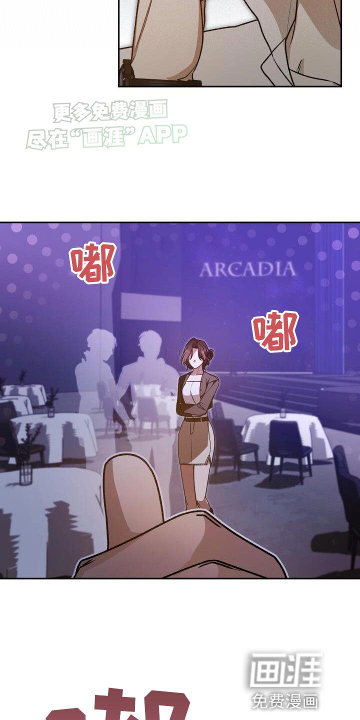 第142章：看来是没错