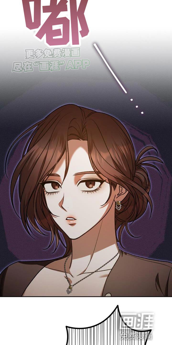 第142章：看来是没错