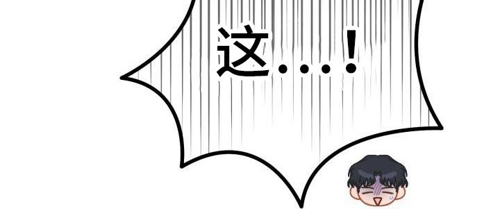 第142章：看来是没错