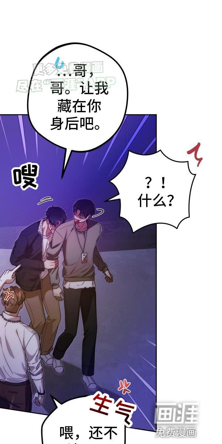 第142章：看来是没错