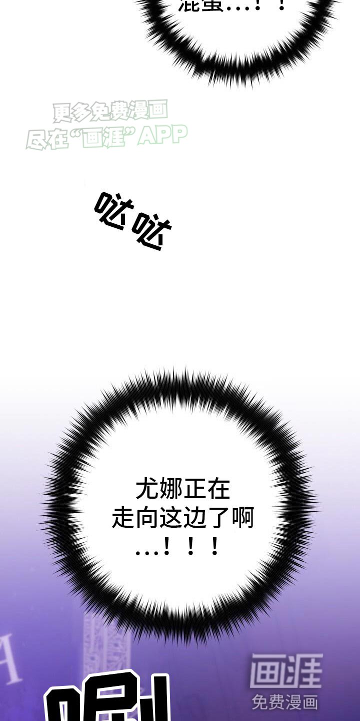 第142章：看来是没错