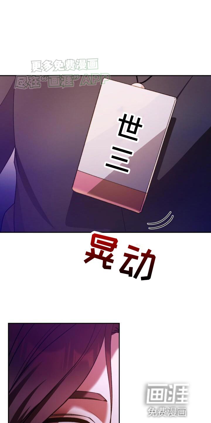 第142章：看来是没错
