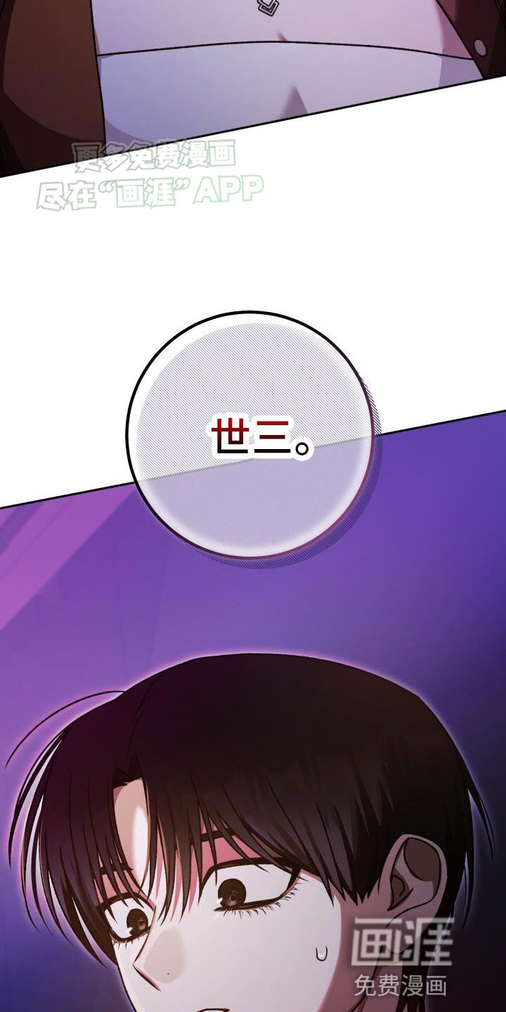 第142章：看来是没错