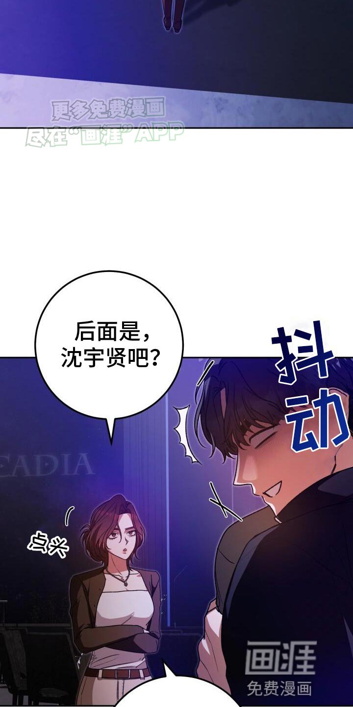 第143章：觉得遗憾