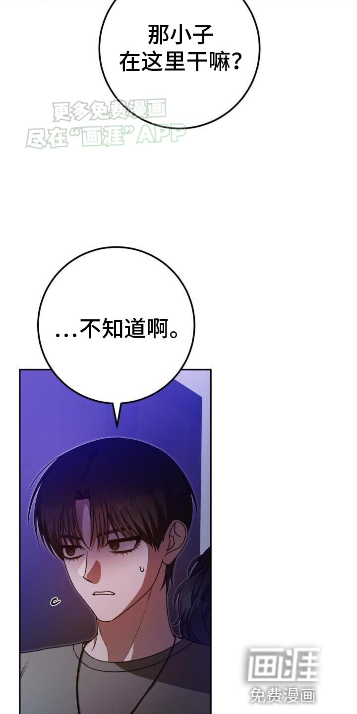 第143章：觉得遗憾