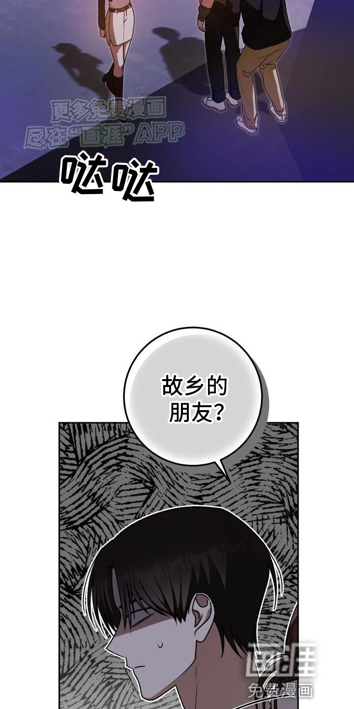 第143章：觉得遗憾