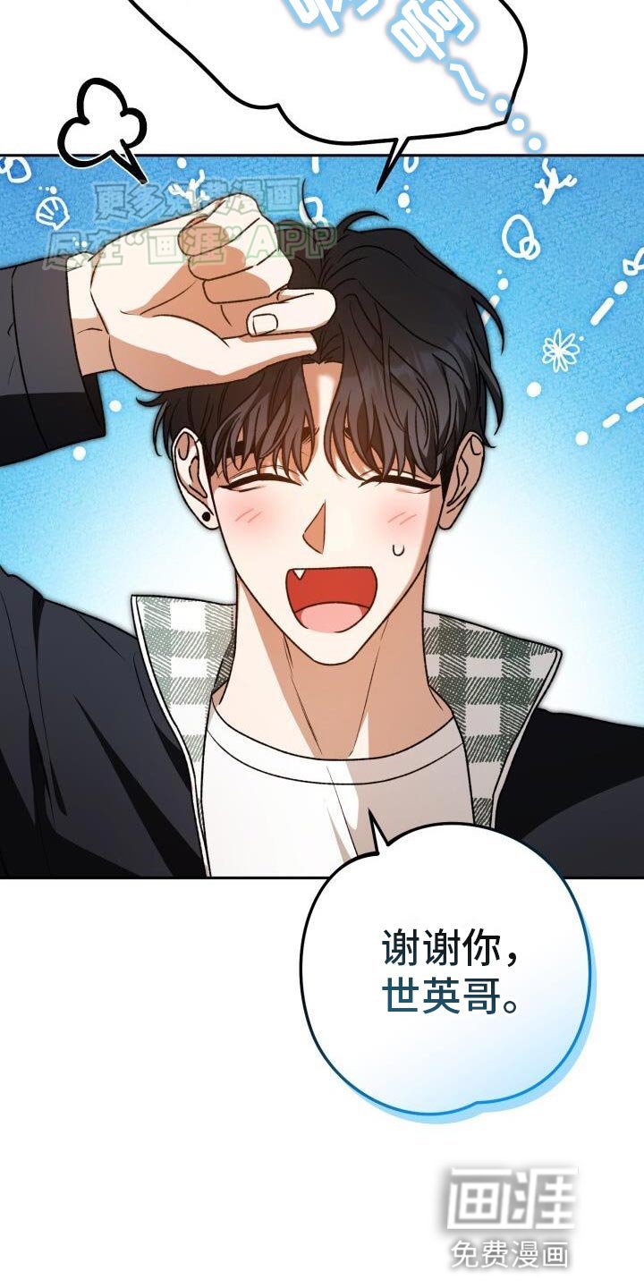第143章：觉得遗憾