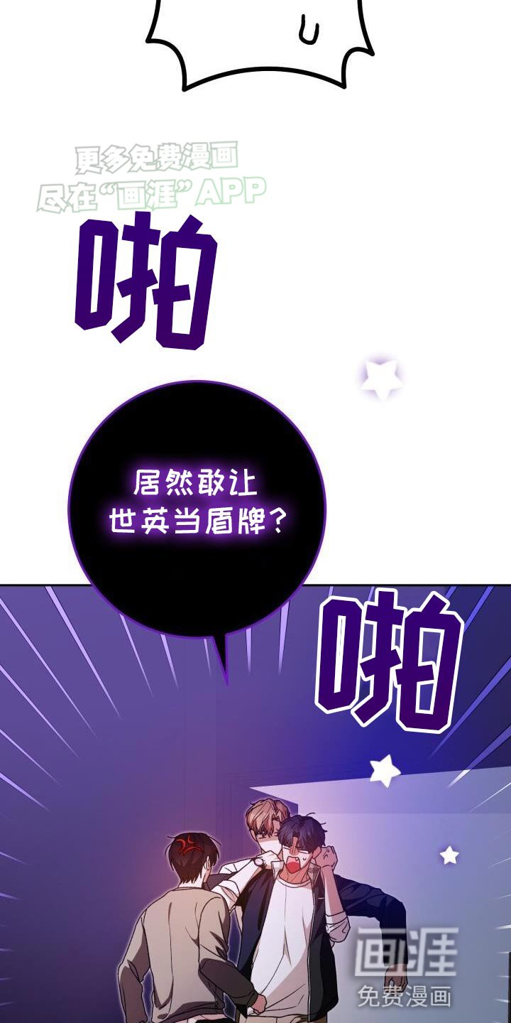 第143章：觉得遗憾