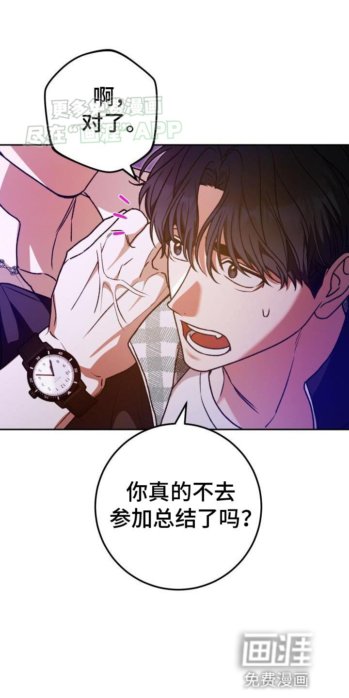 第143章：觉得遗憾