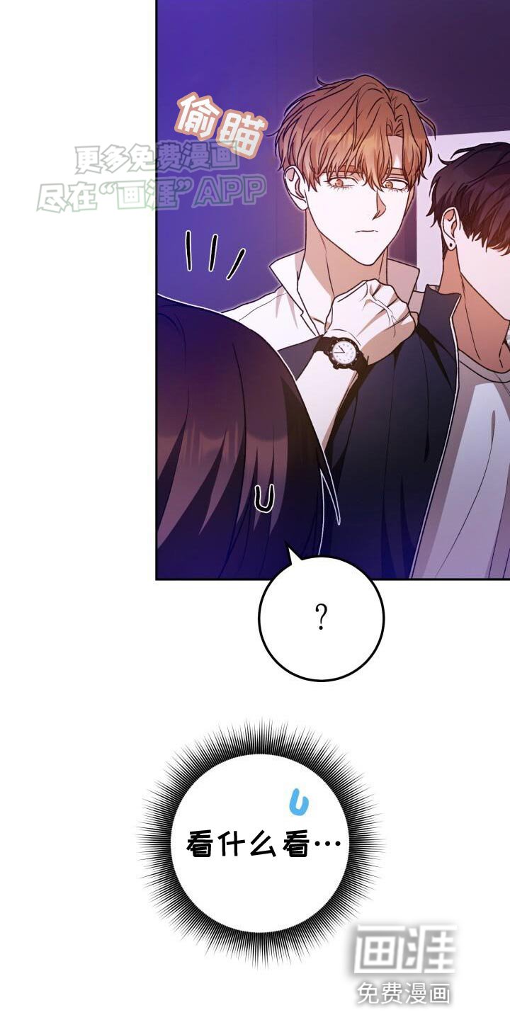 第143章：觉得遗憾