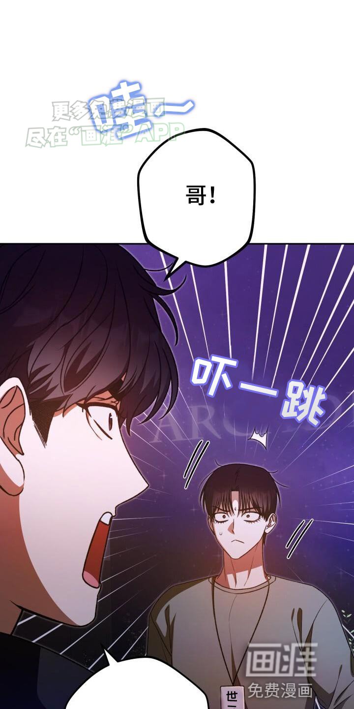 第143章：觉得遗憾