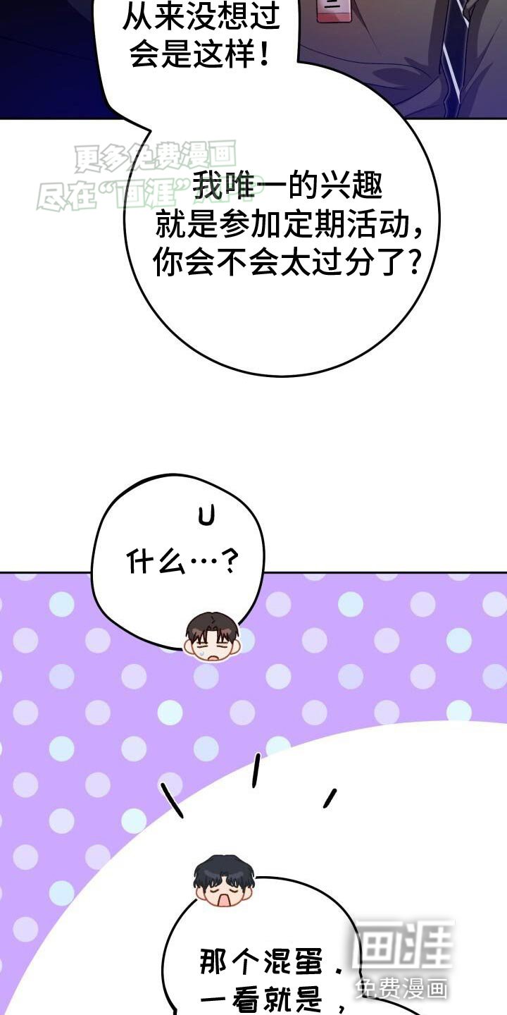 第143章：觉得遗憾