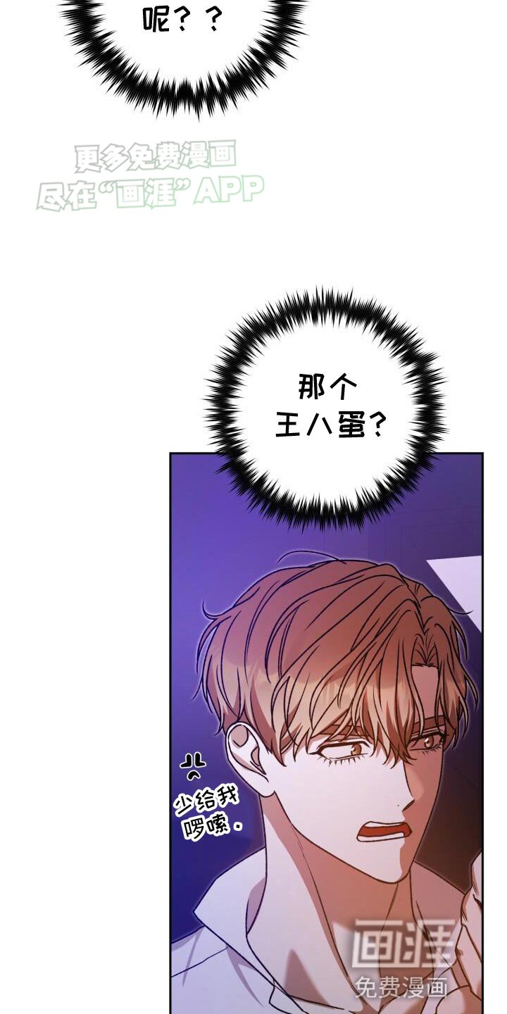 第143章：觉得遗憾