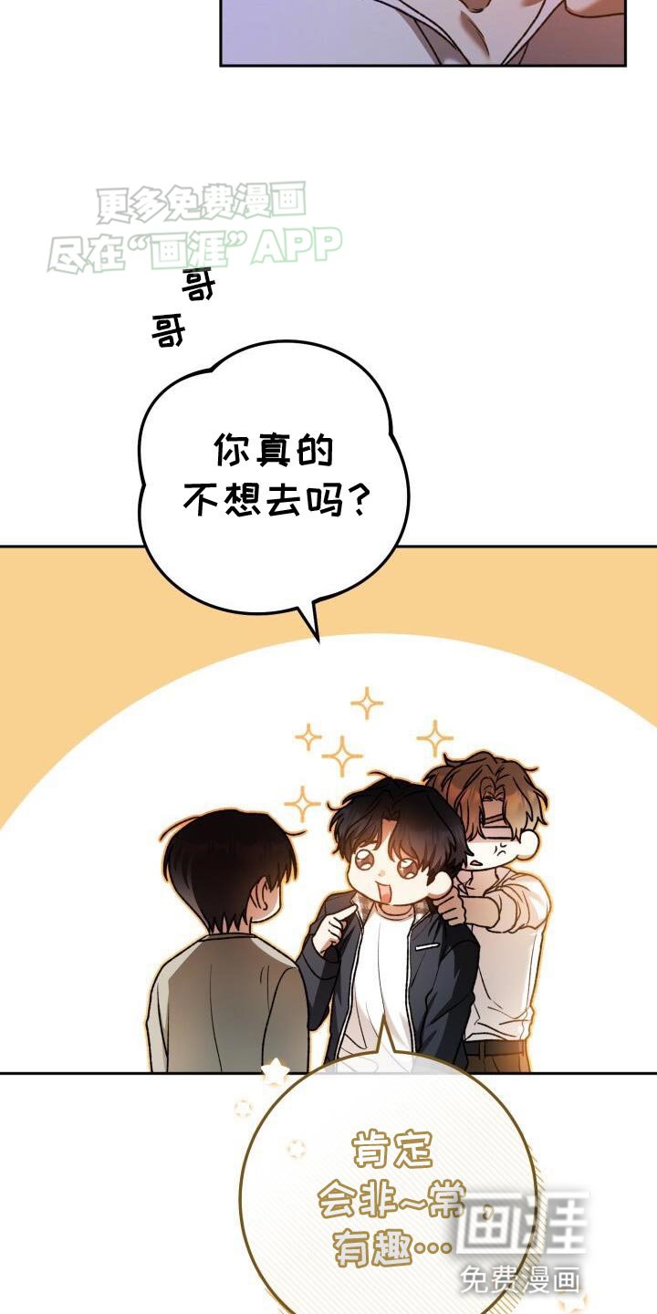 第143章：觉得遗憾