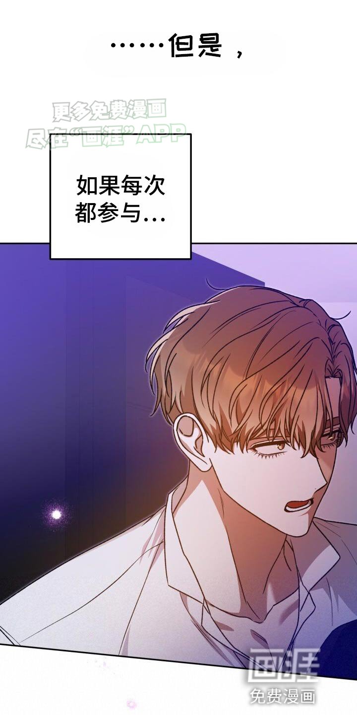 第143章：觉得遗憾