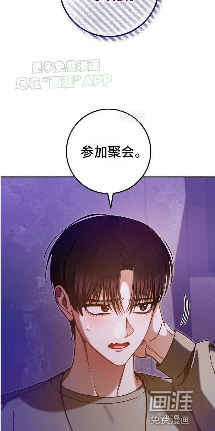 第143章：觉得遗憾