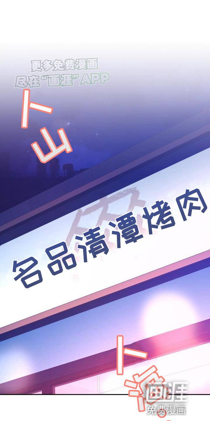 第144章：妨碍者