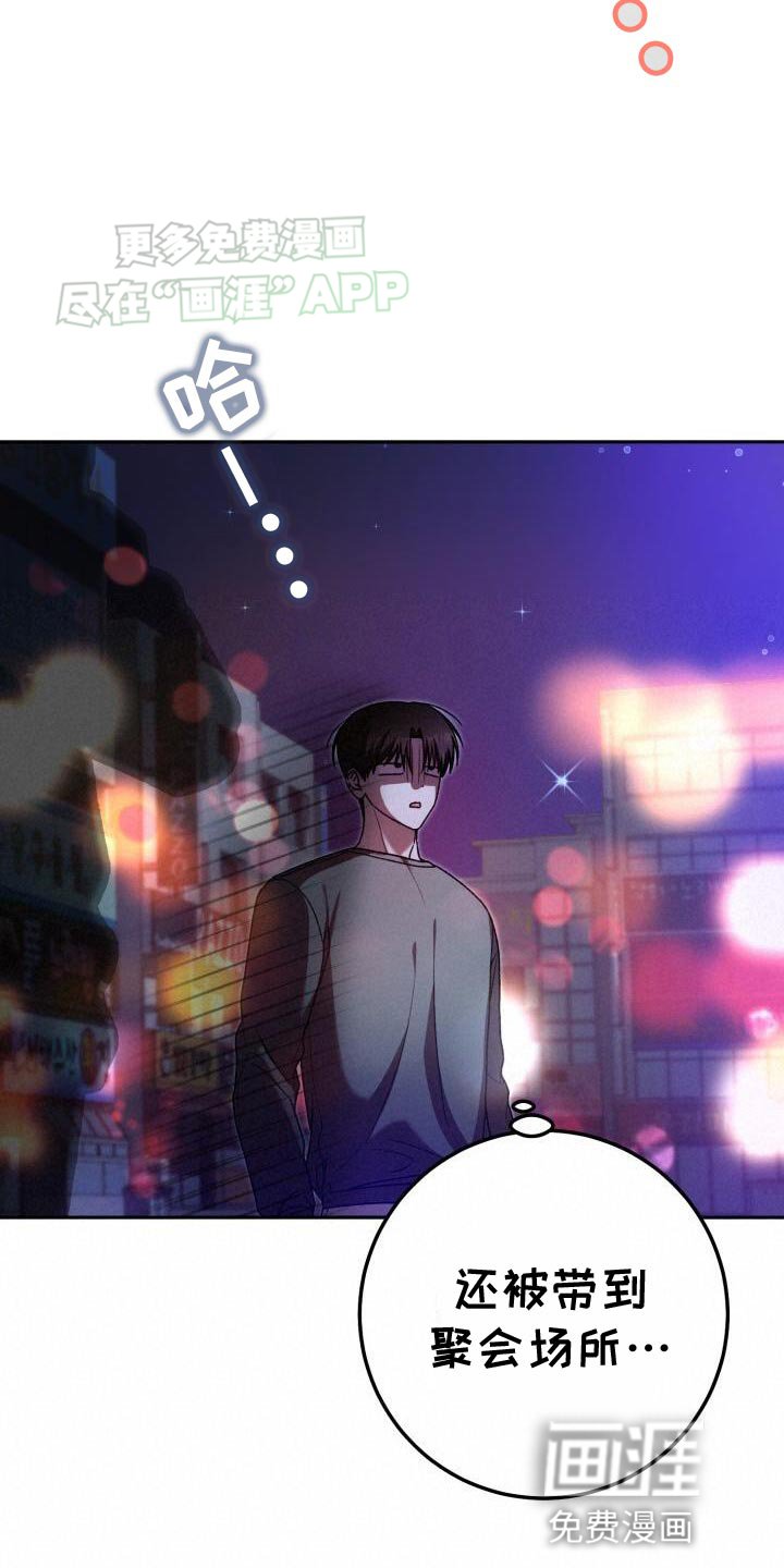 第144章：妨碍者