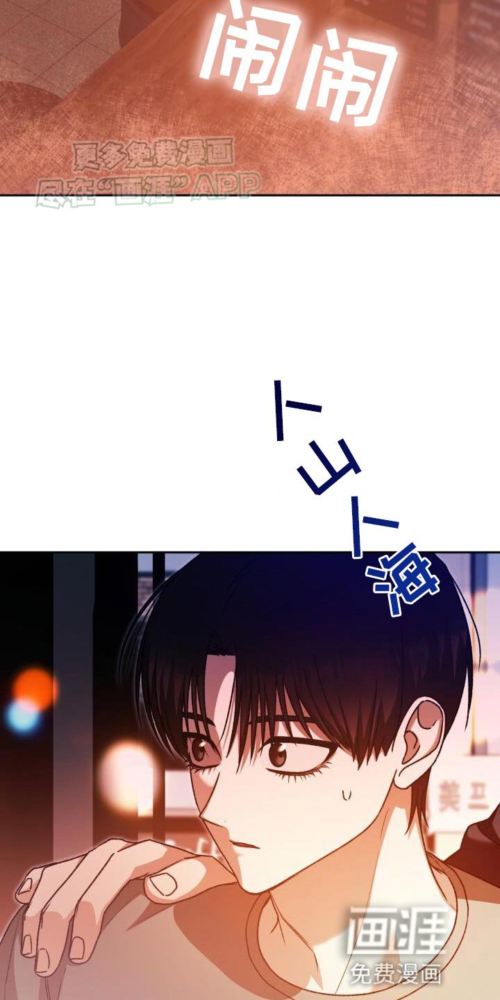 第144章：妨碍者
