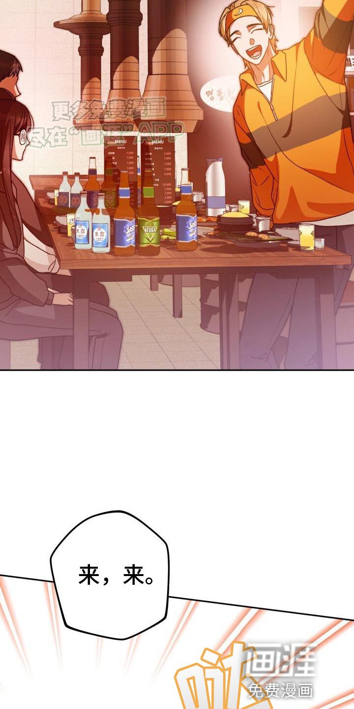 第144章：妨碍者
