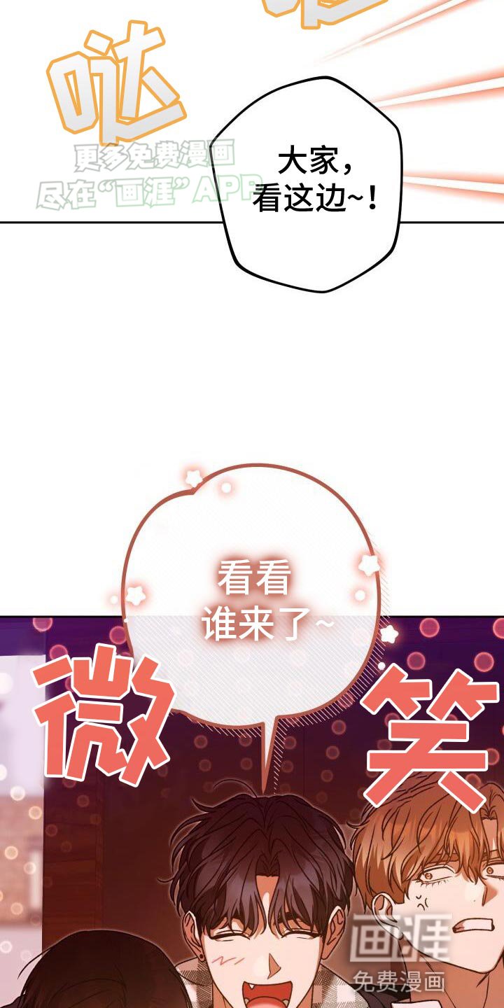 第144章：妨碍者