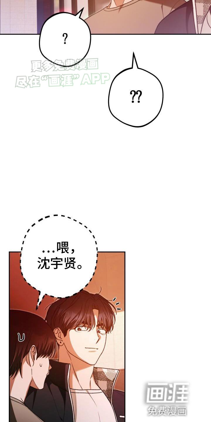 第144章：妨碍者