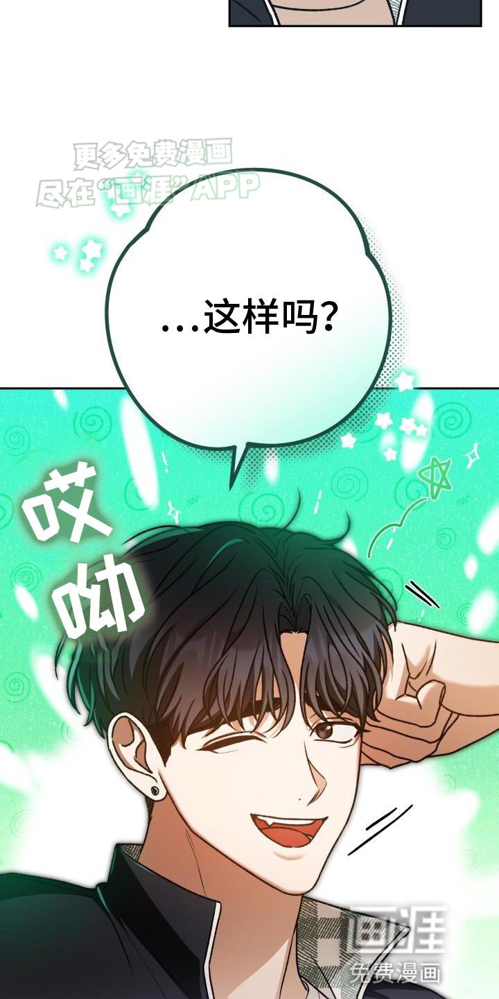 第144章：妨碍者