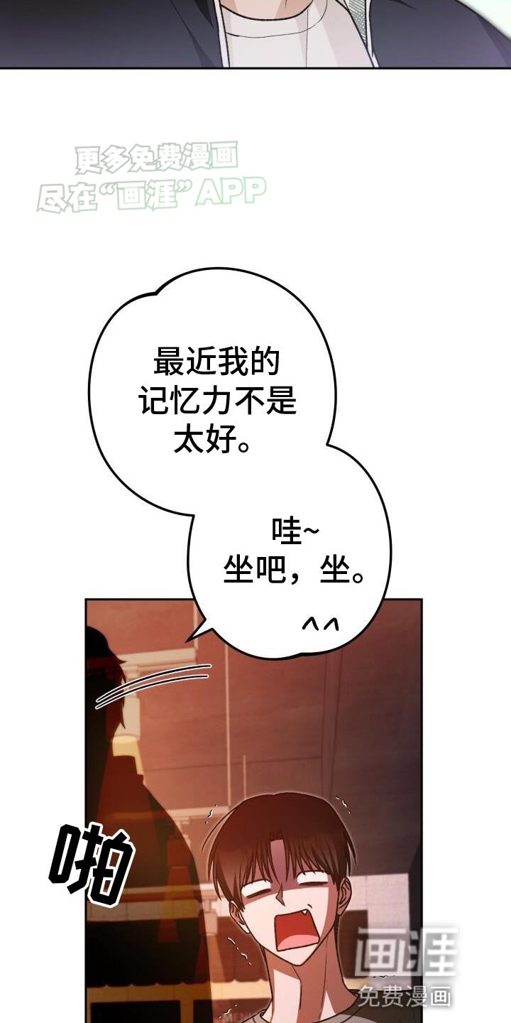 第144章：妨碍者