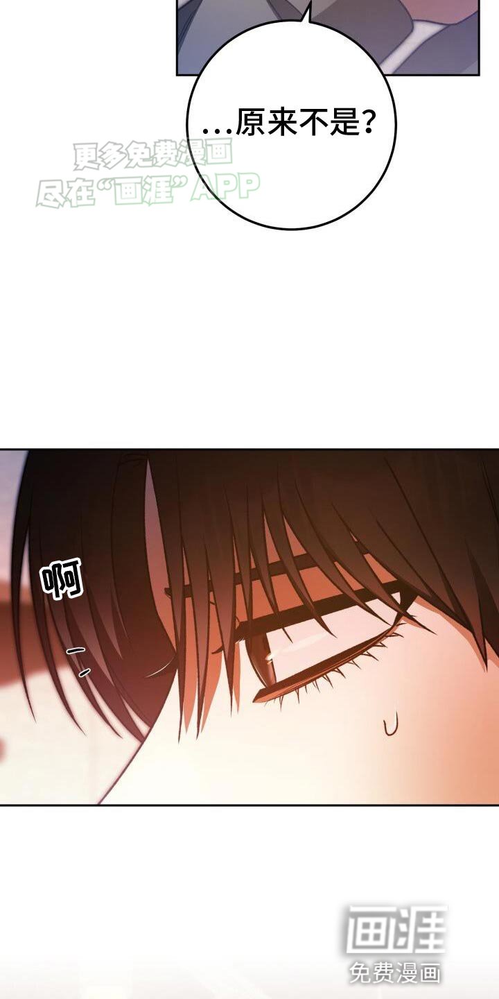 第144章：妨碍者