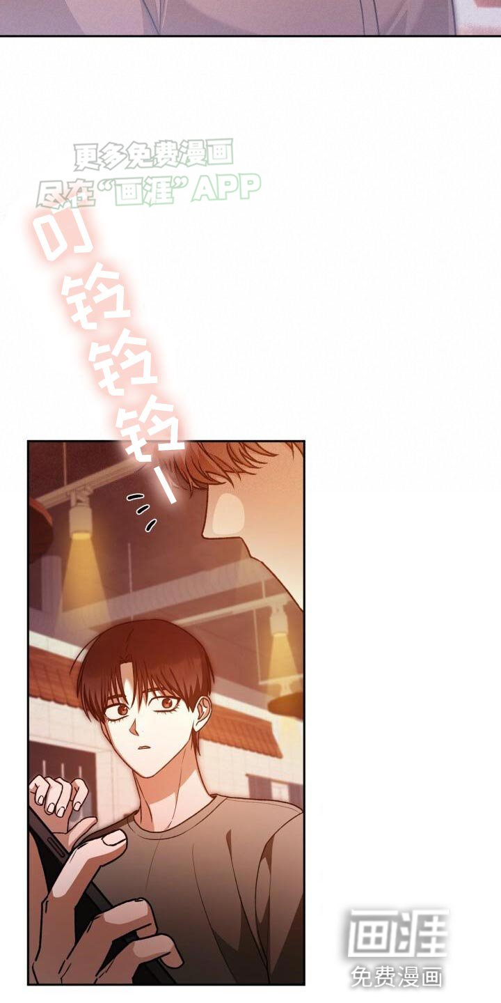 第144章：妨碍者