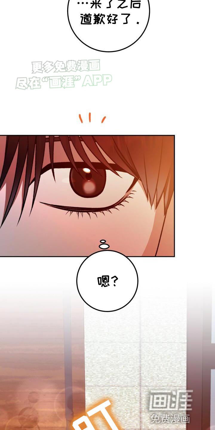 第144章：妨碍者