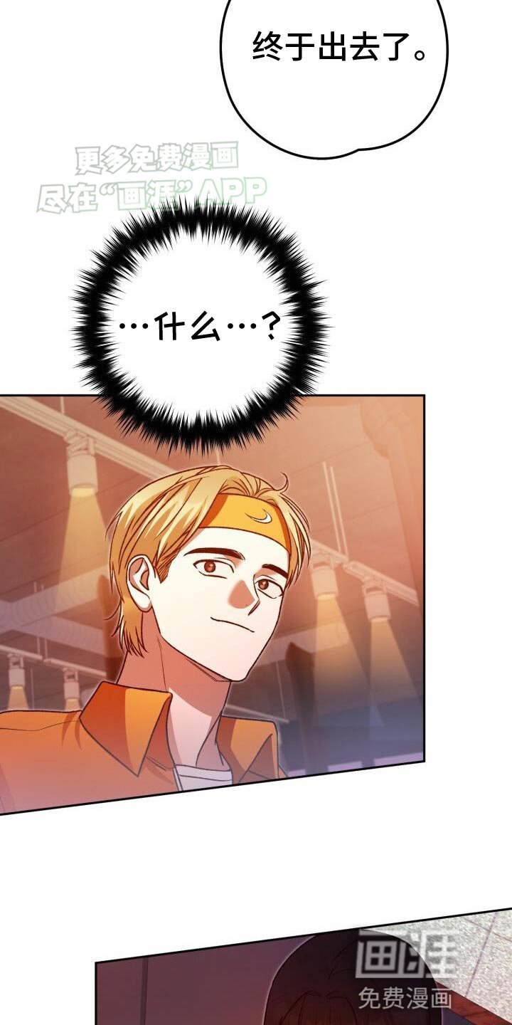 第144章：妨碍者