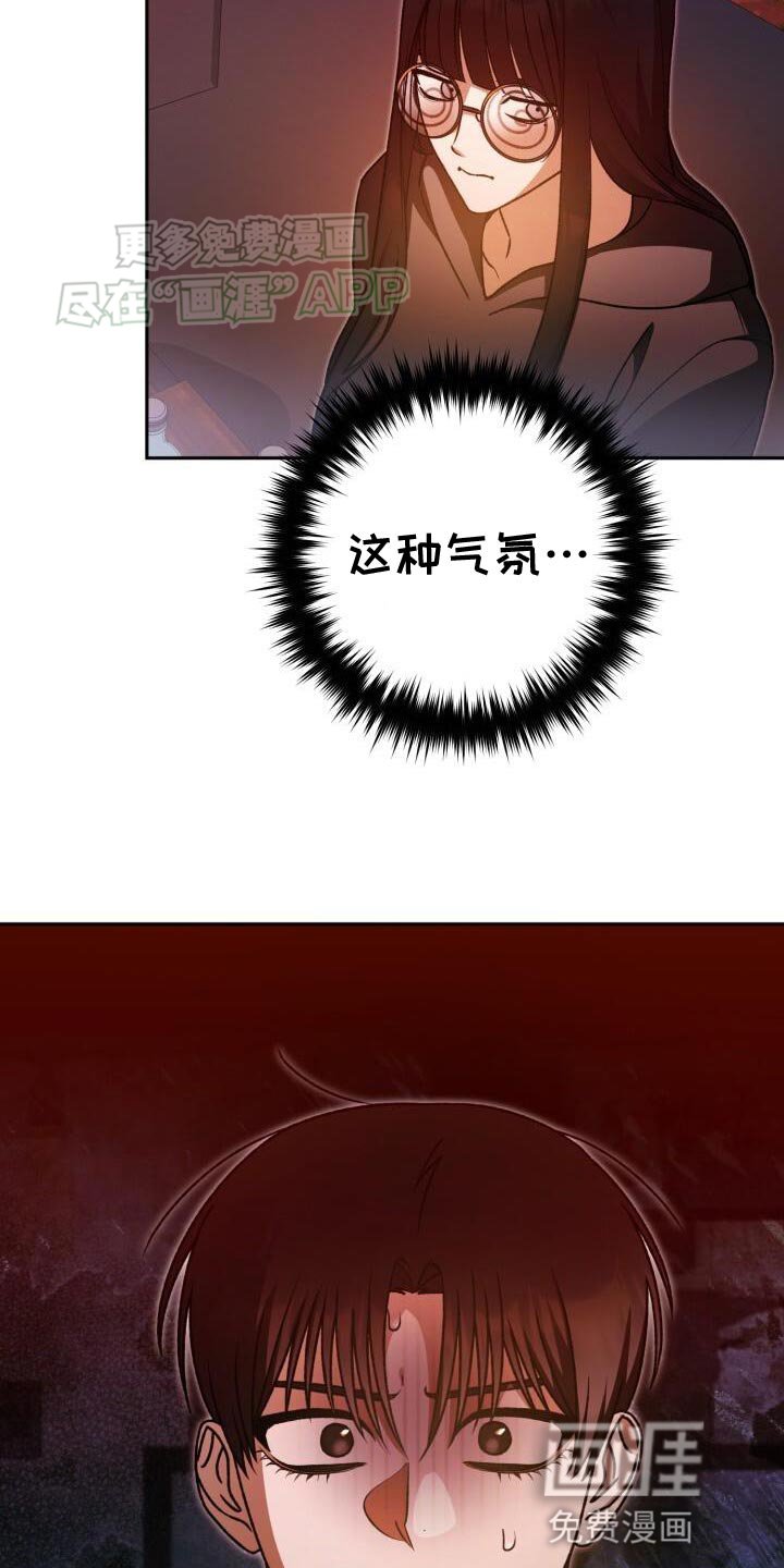 第144章：妨碍者