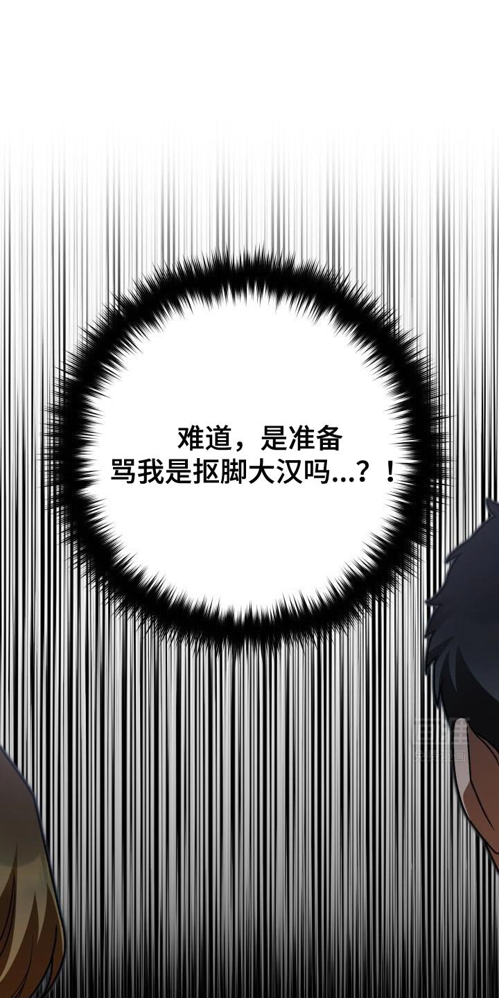 第145章：干一杯！