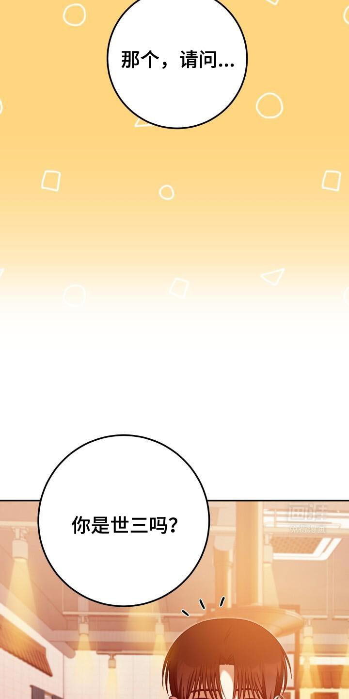 第145章：干一杯！