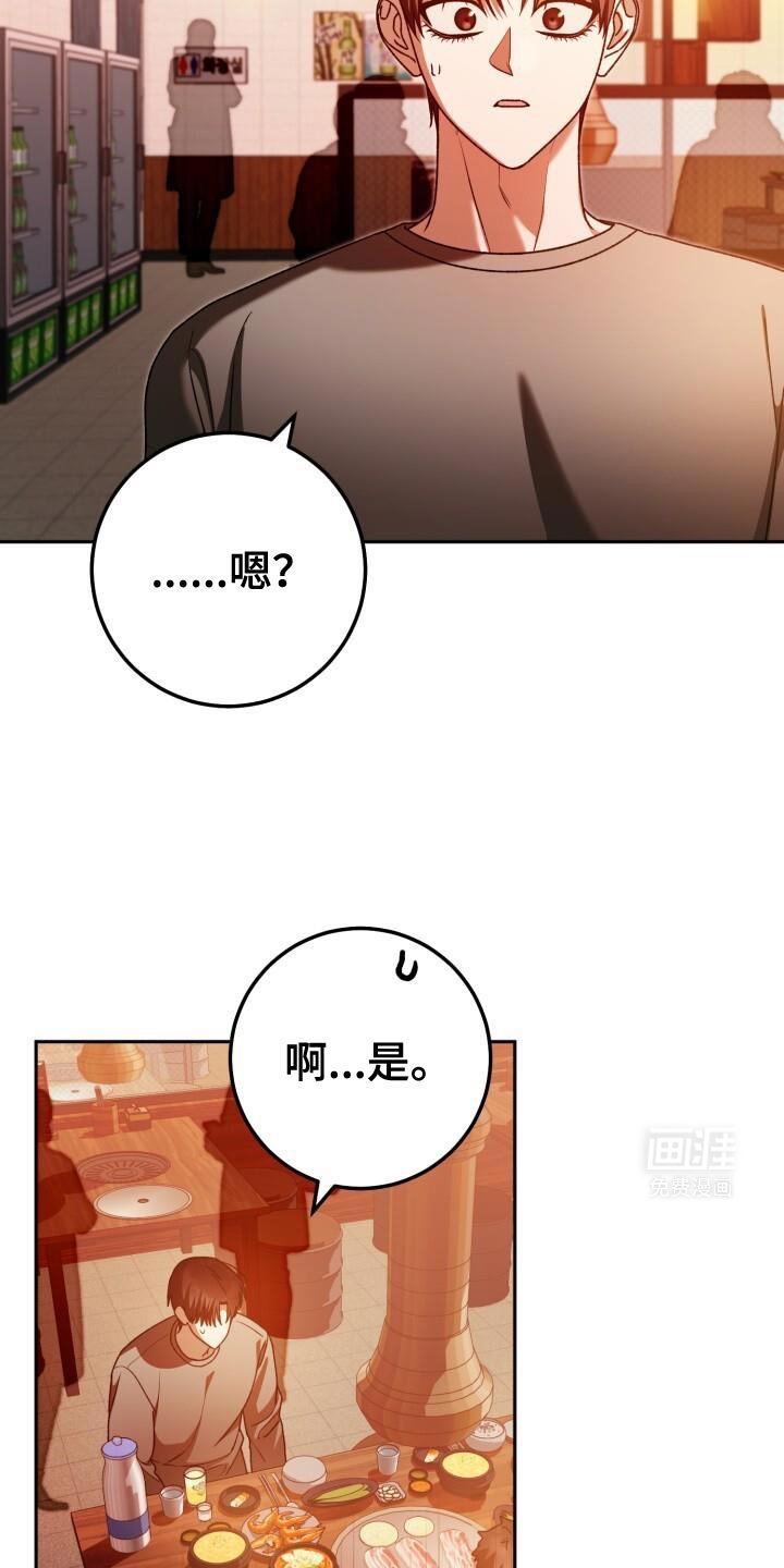 第145章：干一杯！
