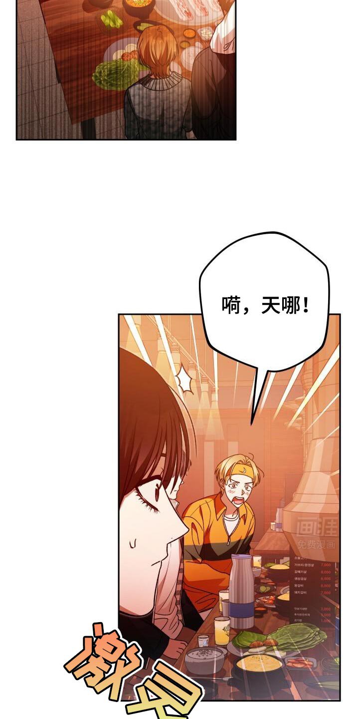 第145章：干一杯！